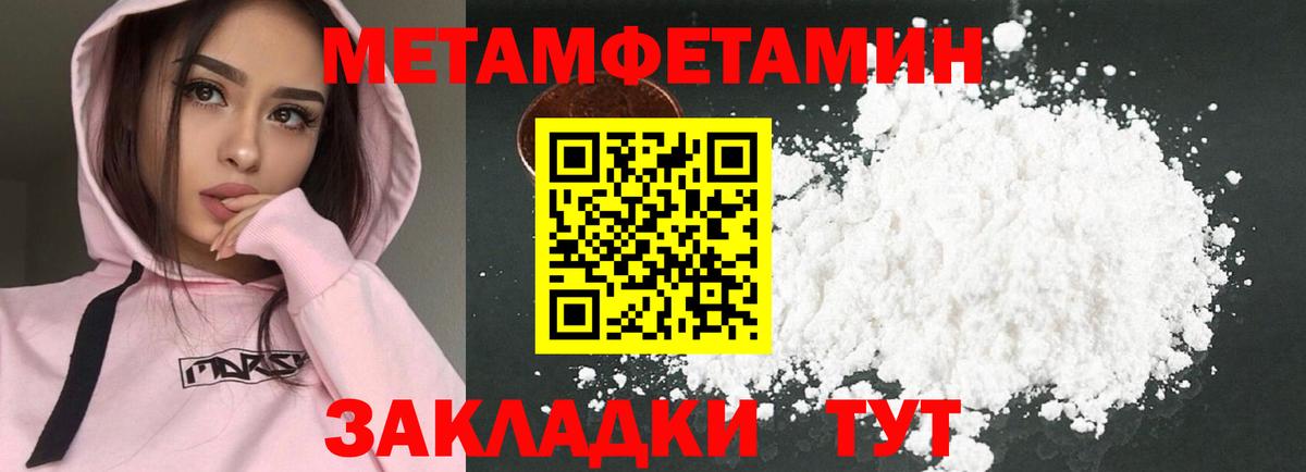 Amphetamine Розовый Кисловодск