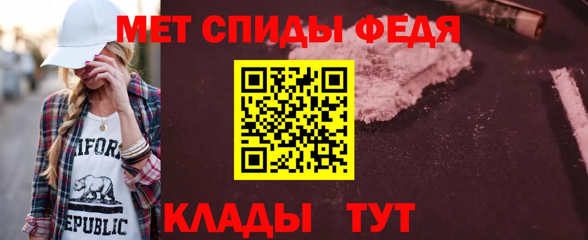 БУТИРАТ Кисловодск