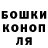 Метадон кристалл DoubleKIK