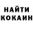 Cocaine 97% Nikita Verbovskiy