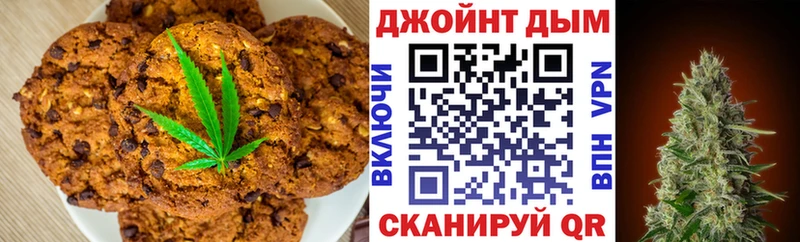 Cannafood марихуана  Кисловодск 