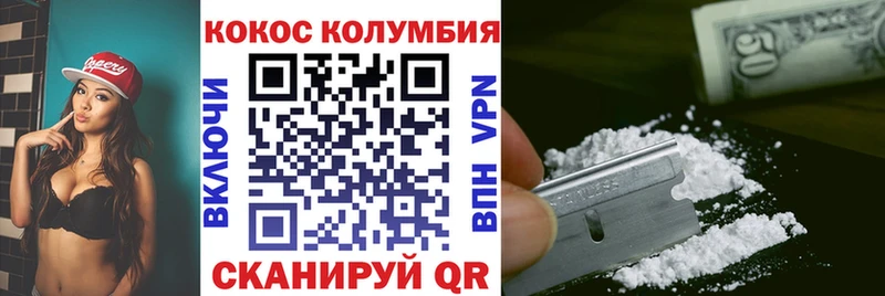 мега ссылка  Кисловодск  КОКАИН 98% 