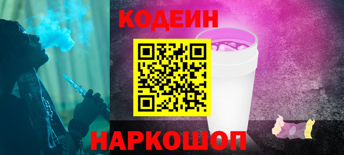 Мефедрон   Бошки Шишки  Кисловодск  Амфетамин кристаллы  ГАШИШ  Вход с VPN  Вейп ТГК 
