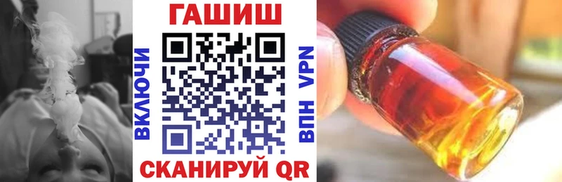 ГАШИШ 40% ТГК  mega рабочий сайт  Кисловодск  купить наркотик 
