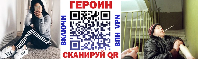 ГЕРОИН Афган  цена   Кисловодск 