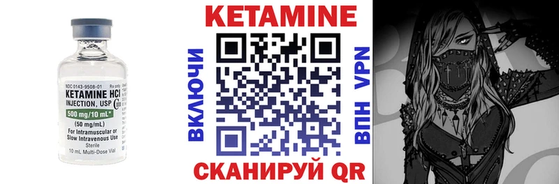 дарнет шоп  Кисловодск  Кетамин ketamine 