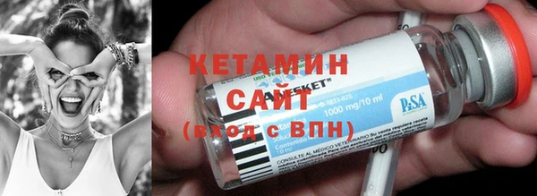 герыч Лихославль