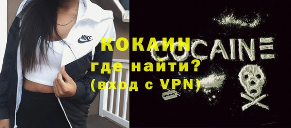 синтетический гашиш Абаза