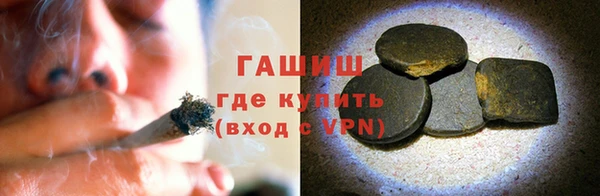 синтетический гашиш Абаза