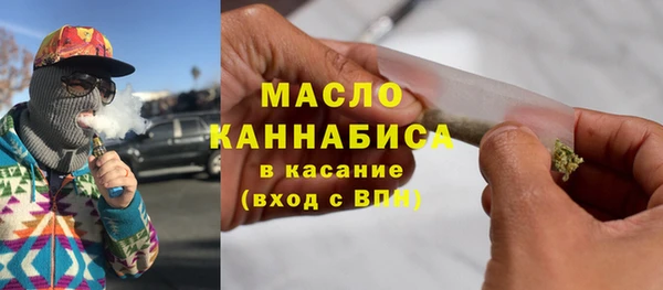 синтетический гашиш Абаза