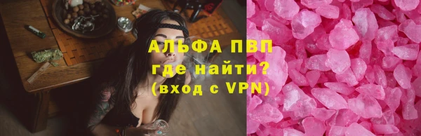 каннабис Абдулино