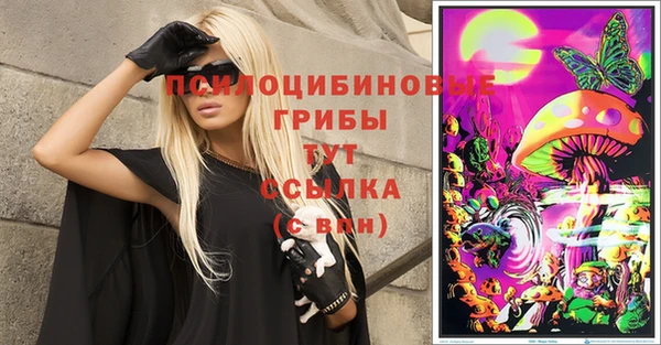 сатива Лиски