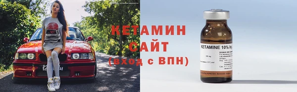 герыч Лихославль