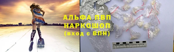 синтетический гашиш Абаза