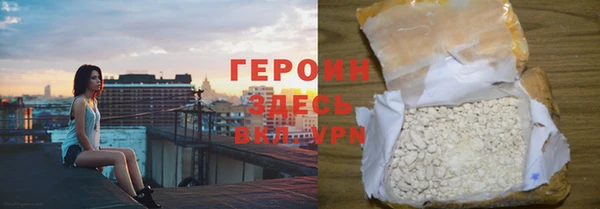 синтетический гашиш Абаза