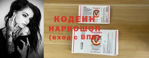 герыч Лихославль