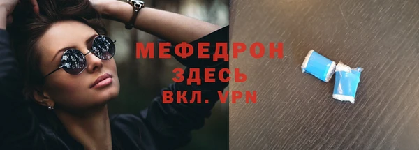 меф VHQ Липки