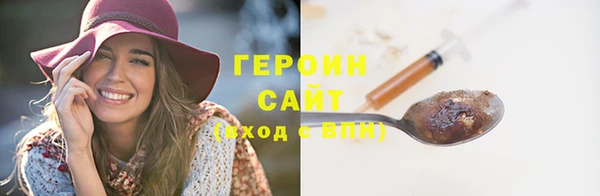 синтетический гашиш Абаза