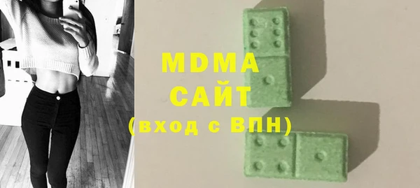 каннабис Абдулино