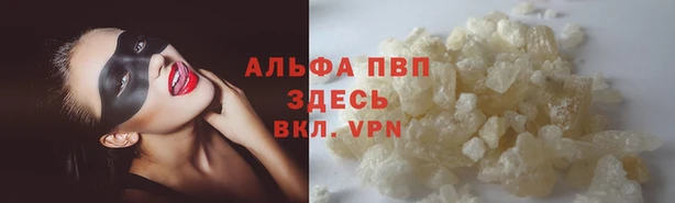 меф VHQ Липки