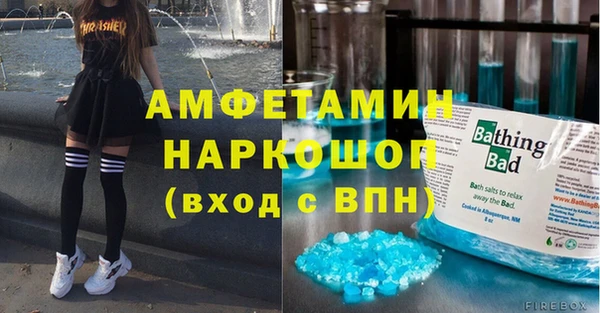 герыч Лихославль
