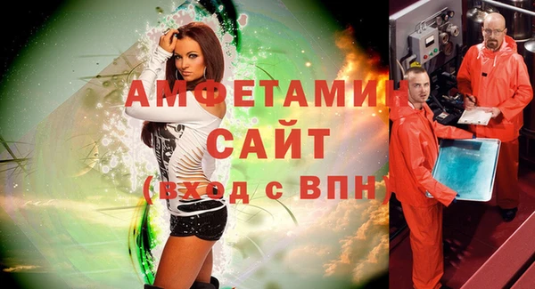 синтетический гашиш Абаза