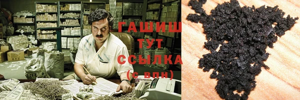 каннабис Абдулино
