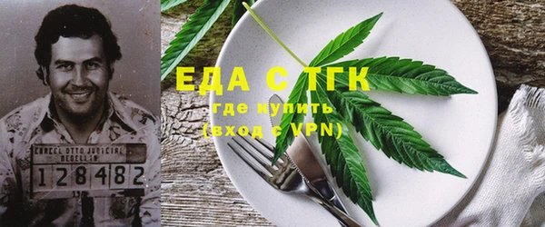 мяу мяу кристалл Абинск