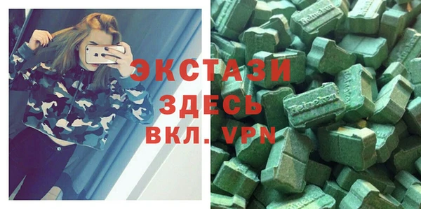 мяу мяу кристалл Абинск