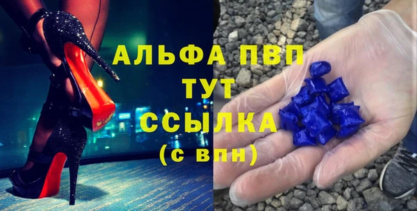 герыч Лихославль