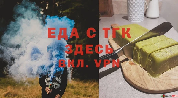 синтетический гашиш Абаза