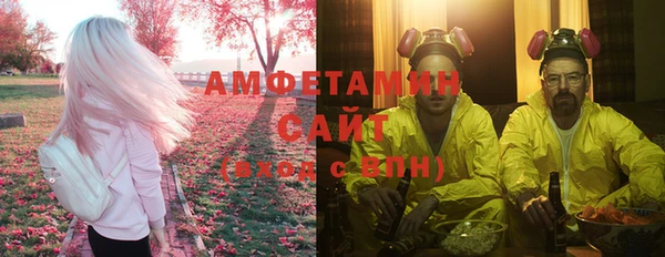 синтетический гашиш Абаза
