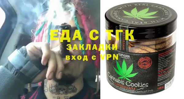 сатива Лиски
