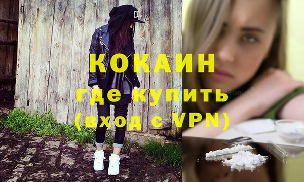 мяу мяу кристалл Абинск
