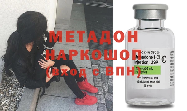 мяу мяу кристалл Абинск