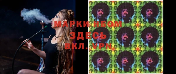 мяу мяу кристалл Абинск