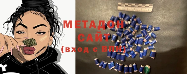 мяу мяу кристалл Абинск