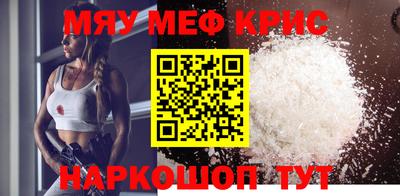 индика Краснокаменск