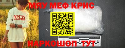 меф Краснознаменск