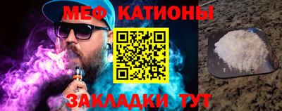 меф Краснознаменск