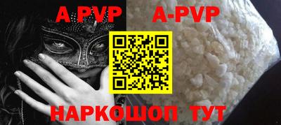синтетический гашиш Краснодар