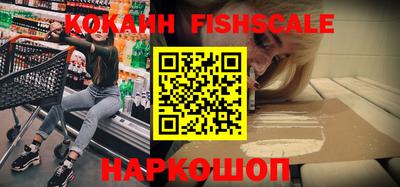 индика Краснокаменск