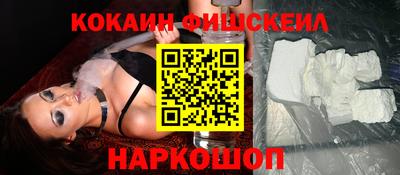 индика Краснокаменск