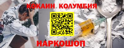 индика Краснокаменск