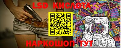 индика Краснокаменск