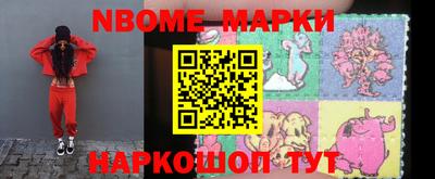 индика Краснокаменск