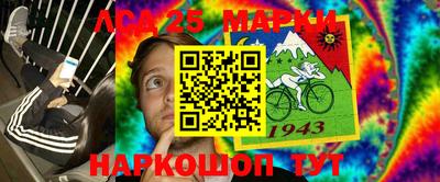 синтетический гашиш Краснодар