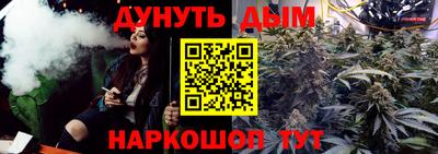 синтетический гашиш Краснодар