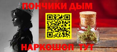 индика Краснокаменск
