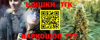 синтетический гашиш Краснодар